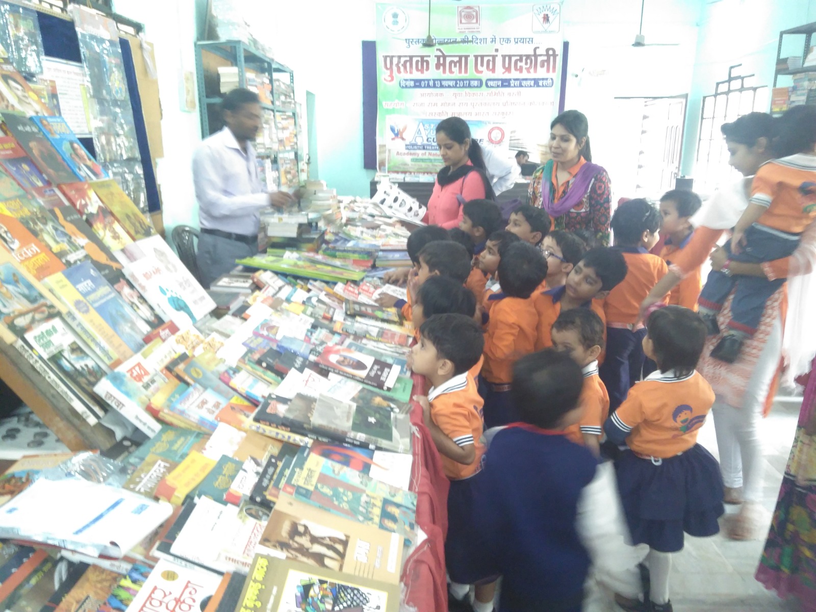 Agricultural Workshop